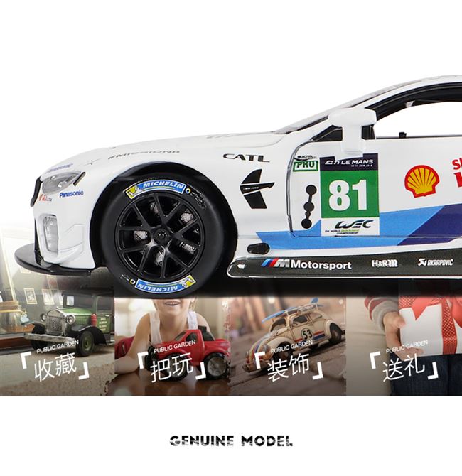 Coche de carreras ligero y con sonido para niños, juguete educativo a escala 1:32, modelo de juguete de Metal fundido a presión, GTE Le Mans de 2018 BMW-M8, regalo para niños Coche de carreras ligero y con sonido para niños, juguete educativo a escala 1:32, modelo de juguete de Metal fundido a presión, GTE Le Mans de 2018 BMW-M8, regalo para niños