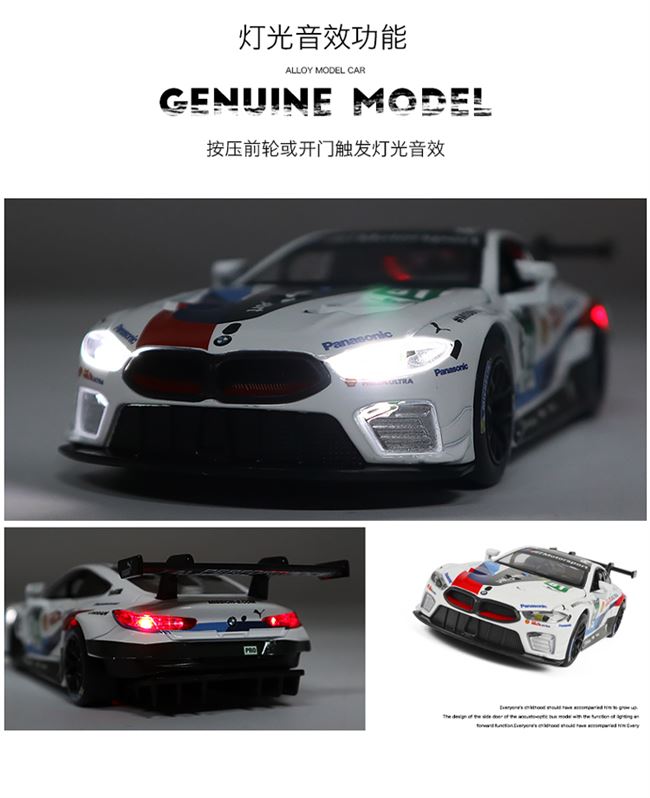 Coche de carreras ligero y con sonido para niños, juguete educativo a escala 1:32, modelo de juguete de Metal fundido a presión, GTE Le Mans de 2018 BMW-M8, regalo para niños Coche de carreras ligero y con sonido para niños, juguete educativo a escala 1:32, modelo de juguete de Metal fundido a presión, GTE Le Mans de 2018 BMW-M8, regalo para niños